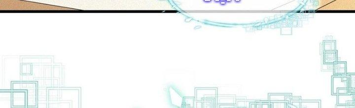 Trải Nghiệm Trở Thành Huyết Tộc Chapter 70 - Trang 3