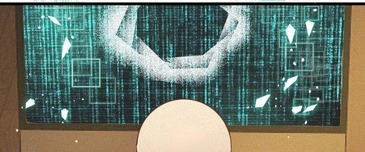 Trải Nghiệm Trở Thành Huyết Tộc Chapter 70 - Trang 3