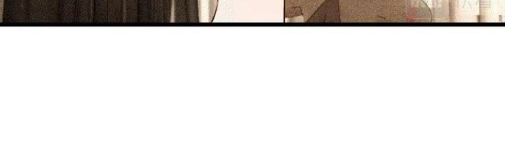 Trải Nghiệm Trở Thành Huyết Tộc Chapter 70 - Trang 3