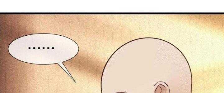 Trải Nghiệm Trở Thành Huyết Tộc Chapter 70 - Trang 3