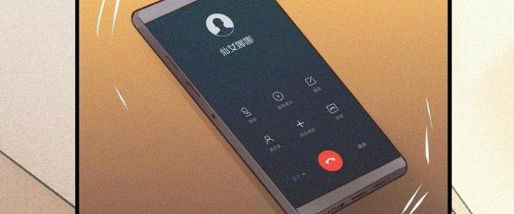 Trải Nghiệm Trở Thành Huyết Tộc Chapter 70 - Trang 3