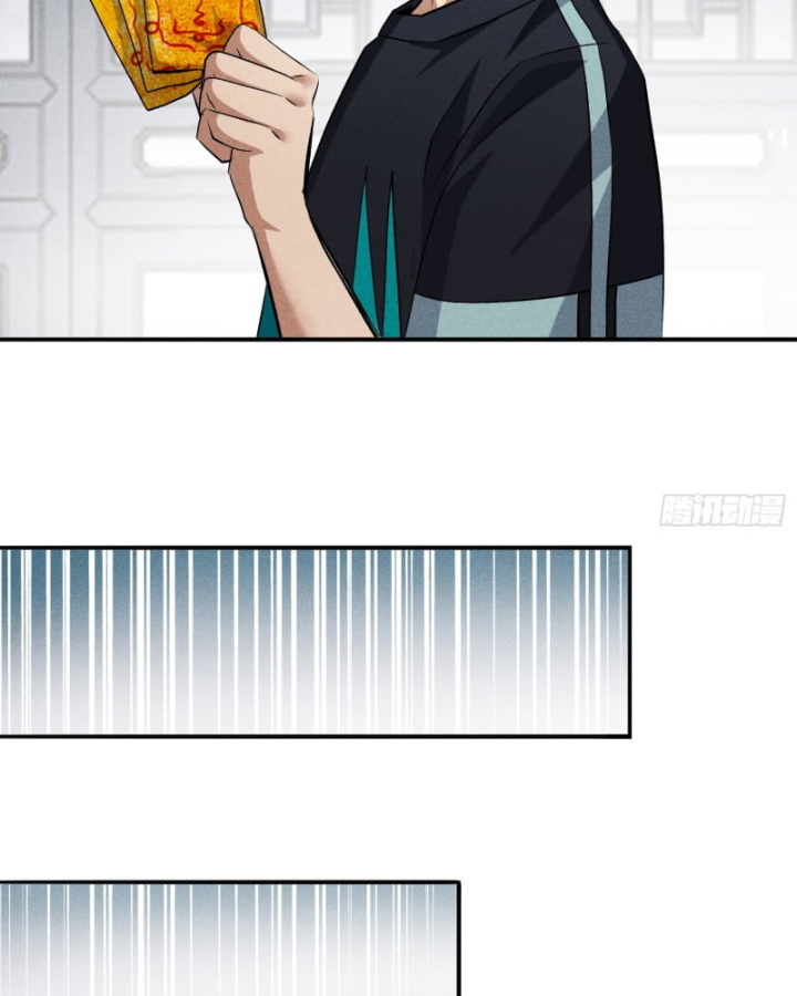 Dị Thú Của Ta Chỉ Có Trăm Triệu Điểm Cao Chapter 29 - Trang 2