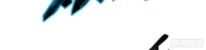 Dị Thú Của Ta Chỉ Có Trăm Triệu Điểm Cao Chapter 29 - Trang 2