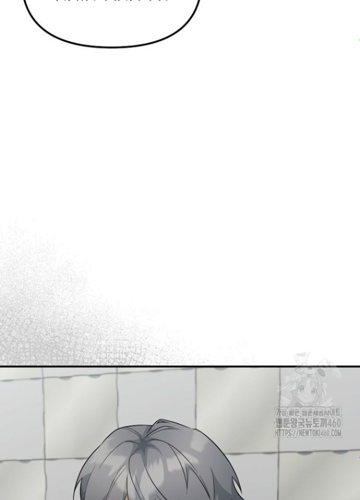 Chuyển Sinh Công Tố Viên: Ta Không Làm Phế Vật Chapter 10 - Trang 2