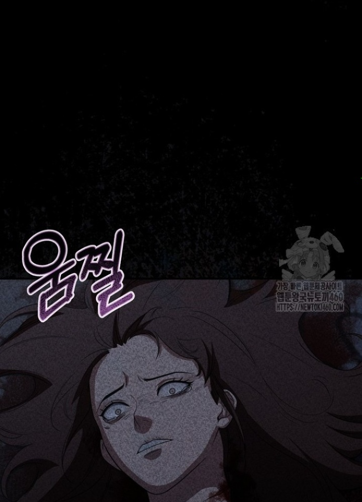 Chuyển Sinh Công Tố Viên: Ta Không Làm Phế Vật Chapter 10 - Trang 2