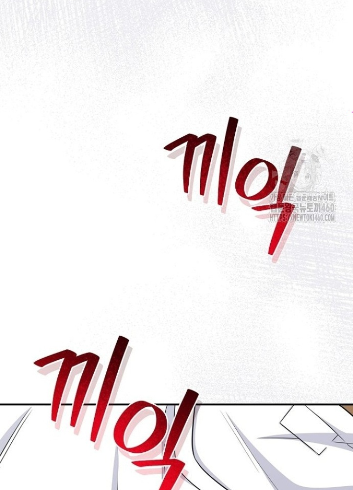 Chuyển Sinh Công Tố Viên: Ta Không Làm Phế Vật Chapter 10 - Trang 2