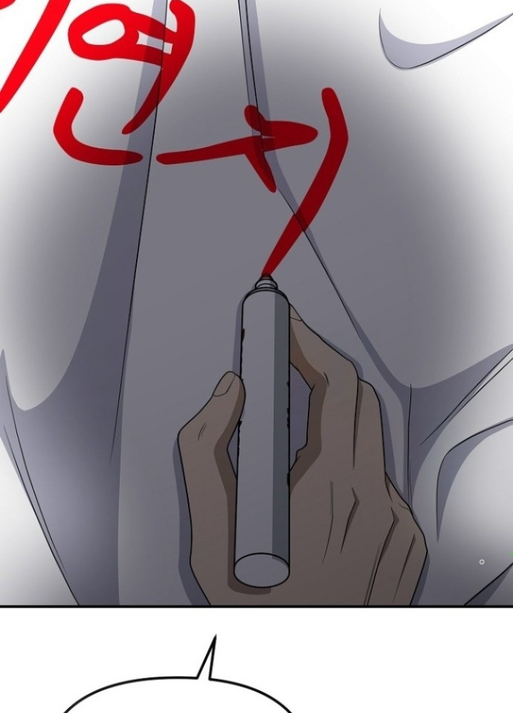 Chuyển Sinh Công Tố Viên: Ta Không Làm Phế Vật Chapter 10 - Trang 2