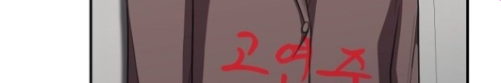 Chuyển Sinh Công Tố Viên: Ta Không Làm Phế Vật Chapter 10 - Trang 2