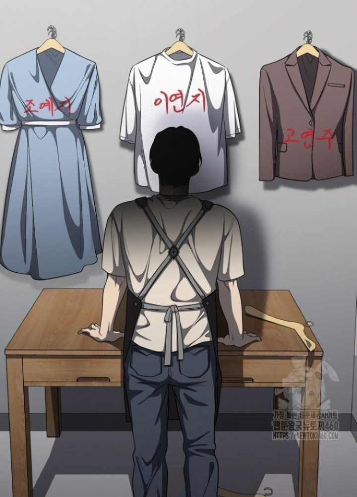 Chuyển Sinh Công Tố Viên: Ta Không Làm Phế Vật Chapter 10 - Trang 2