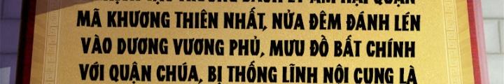 Cẩu Lương Thành Chuẩn Thánh, Ta Được Nữ Đế Triệu Hoán Chapter 14 - Trang 3