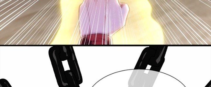 Cẩu Lương Thành Chuẩn Thánh, Ta Được Nữ Đế Triệu Hoán Chapter 15 - Trang 3