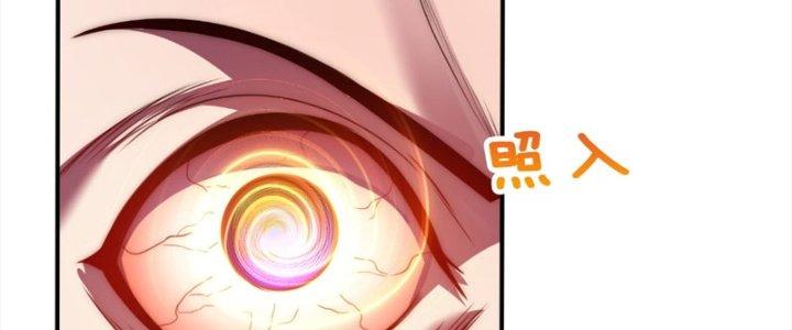 Cẩu Lương Thành Chuẩn Thánh, Ta Được Nữ Đế Triệu Hoán Chapter 15 - Trang 3