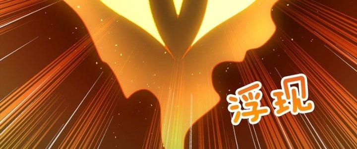 Cẩu Lương Thành Chuẩn Thánh, Ta Được Nữ Đế Triệu Hoán Chapter 15 - Trang 3