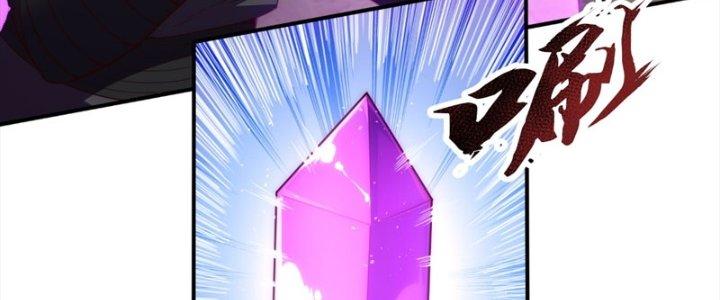 Cẩu Lương Thành Chuẩn Thánh, Ta Được Nữ Đế Triệu Hoán Chapter 15 - Trang 3