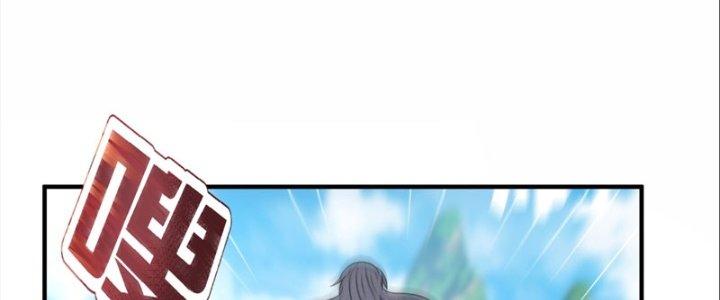 Cẩu Lương Thành Chuẩn Thánh, Ta Được Nữ Đế Triệu Hoán Chapter 15 - Trang 3