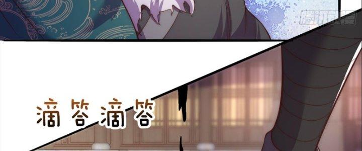 Cẩu Lương Thành Chuẩn Thánh, Ta Được Nữ Đế Triệu Hoán Chapter 15 - Trang 3