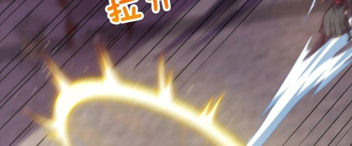 Cẩu Lương Thành Chuẩn Thánh, Ta Được Nữ Đế Triệu Hoán Chapter 15 - Trang 3