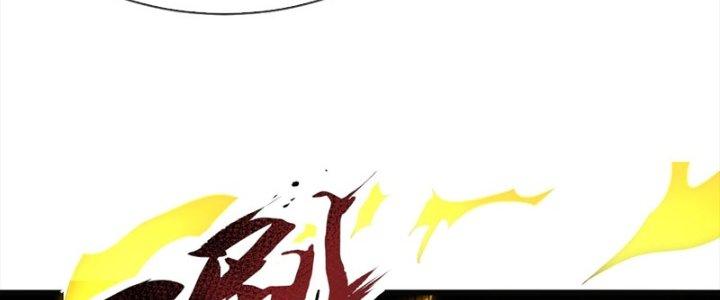 Cẩu Lương Thành Chuẩn Thánh, Ta Được Nữ Đế Triệu Hoán Chapter 15 - Trang 3