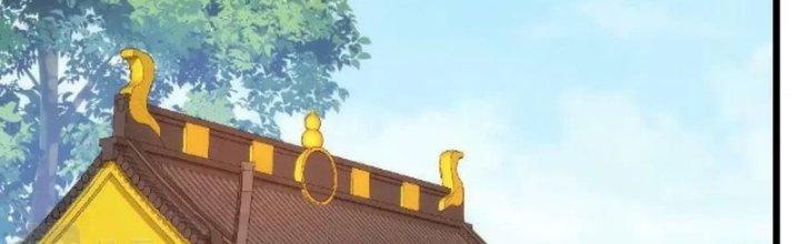 Lô Đỉnh Độc Quyền Của Các Nữ Đế Tương Lai Chapter 35 - Trang 3