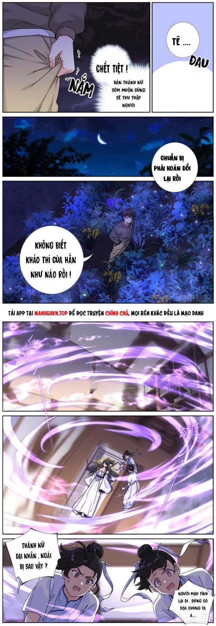 Ta Đột Nhiên Thành Tiên, Làm Sao Bây Giờ Chapter 95 - Trang 2