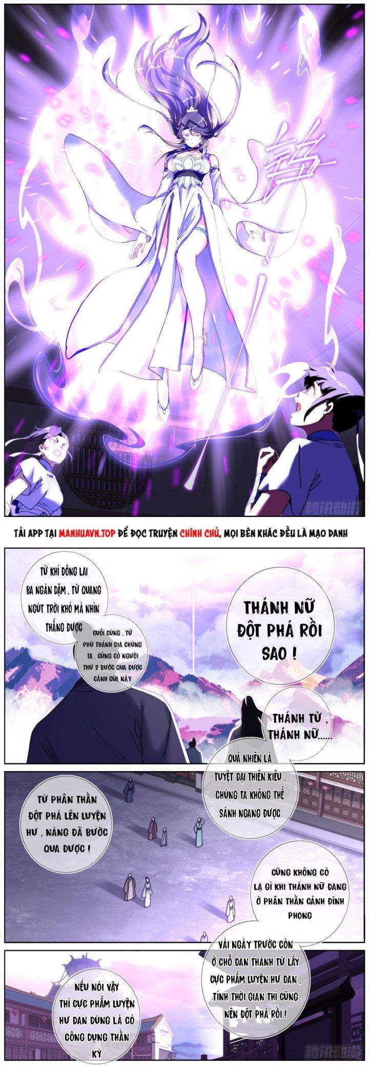 Ta Đột Nhiên Thành Tiên, Làm Sao Bây Giờ Chapter 96 - Trang 2