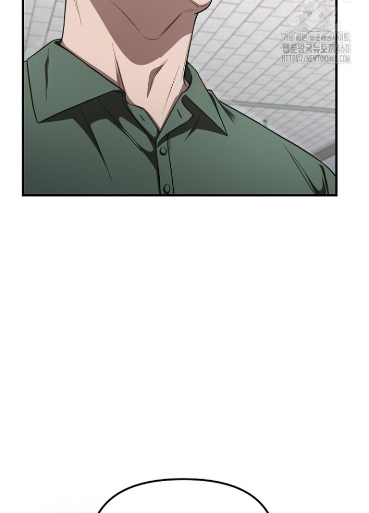 Chuyển Sinh Công Tố Viên: Ta Không Làm Phế Vật Chapter 11 - Trang 2