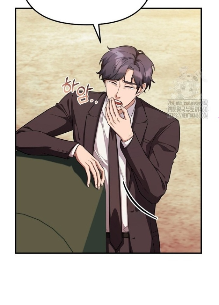 Chuyển Sinh Công Tố Viên: Ta Không Làm Phế Vật Chapter 11 - Trang 2