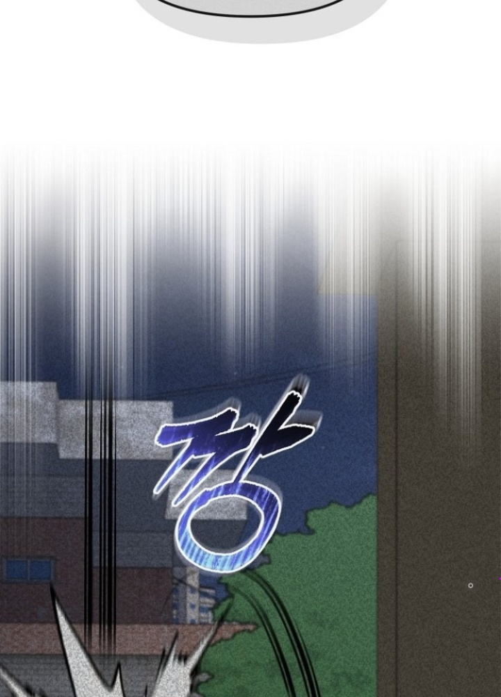 Chuyển Sinh Công Tố Viên: Ta Không Làm Phế Vật Chapter 11 - Trang 2