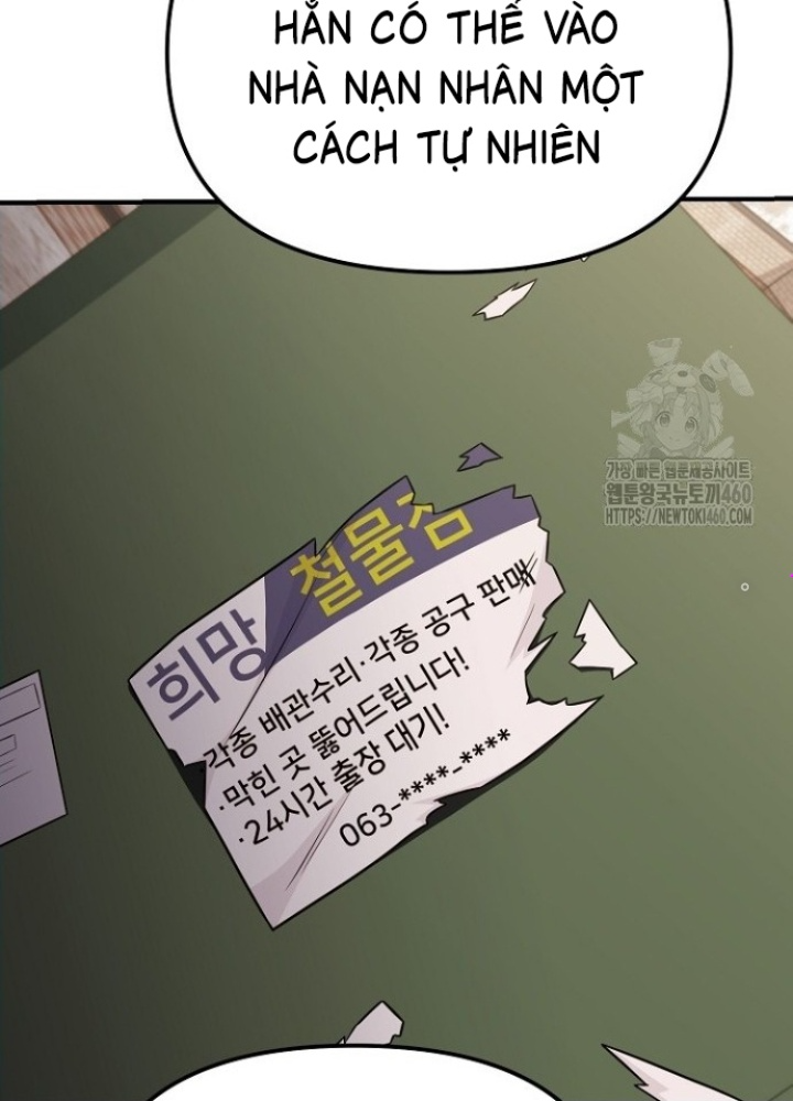 Chuyển Sinh Công Tố Viên: Ta Không Làm Phế Vật Chapter 11 - Trang 2