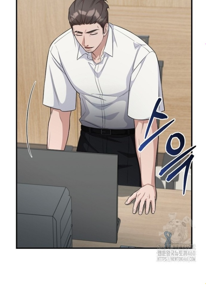 Chuyển Sinh Công Tố Viên: Ta Không Làm Phế Vật Chapter 11 - Trang 2