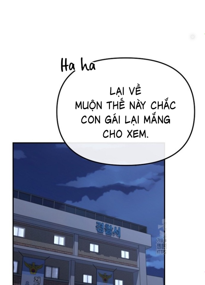 Chuyển Sinh Công Tố Viên: Ta Không Làm Phế Vật Chapter 11 - Trang 2