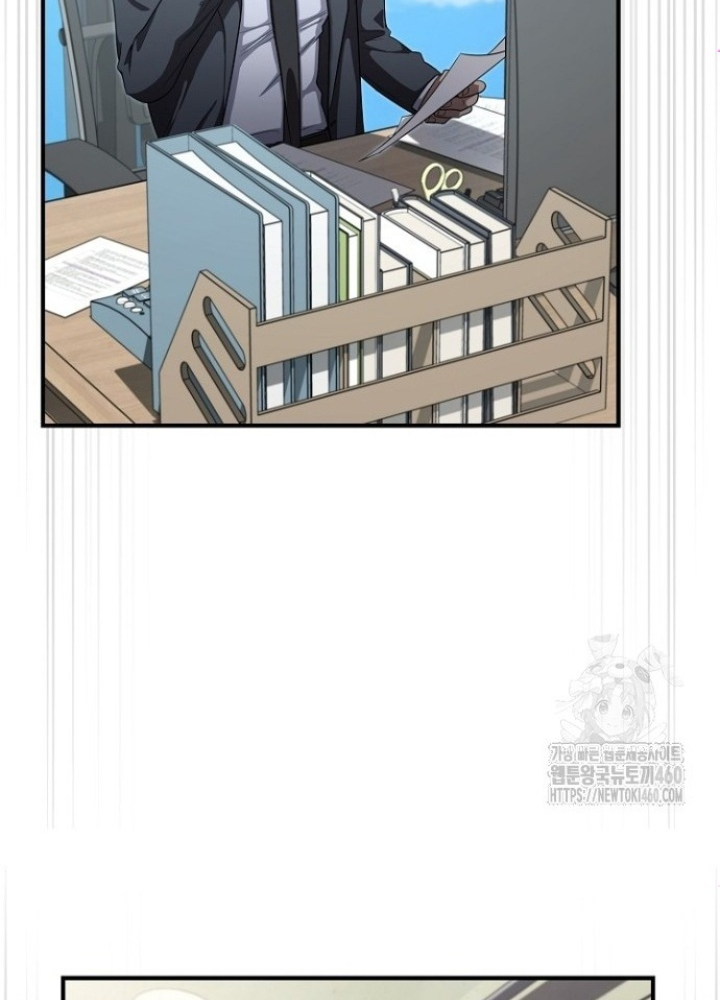 Chuyển Sinh Công Tố Viên: Ta Không Làm Phế Vật Chapter 11 - Trang 2