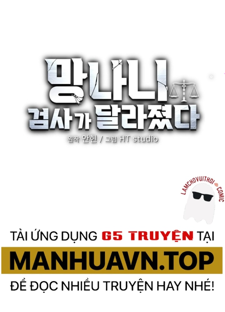 Chuyển Sinh Công Tố Viên: Ta Không Làm Phế Vật Chapter 11 - Trang 2