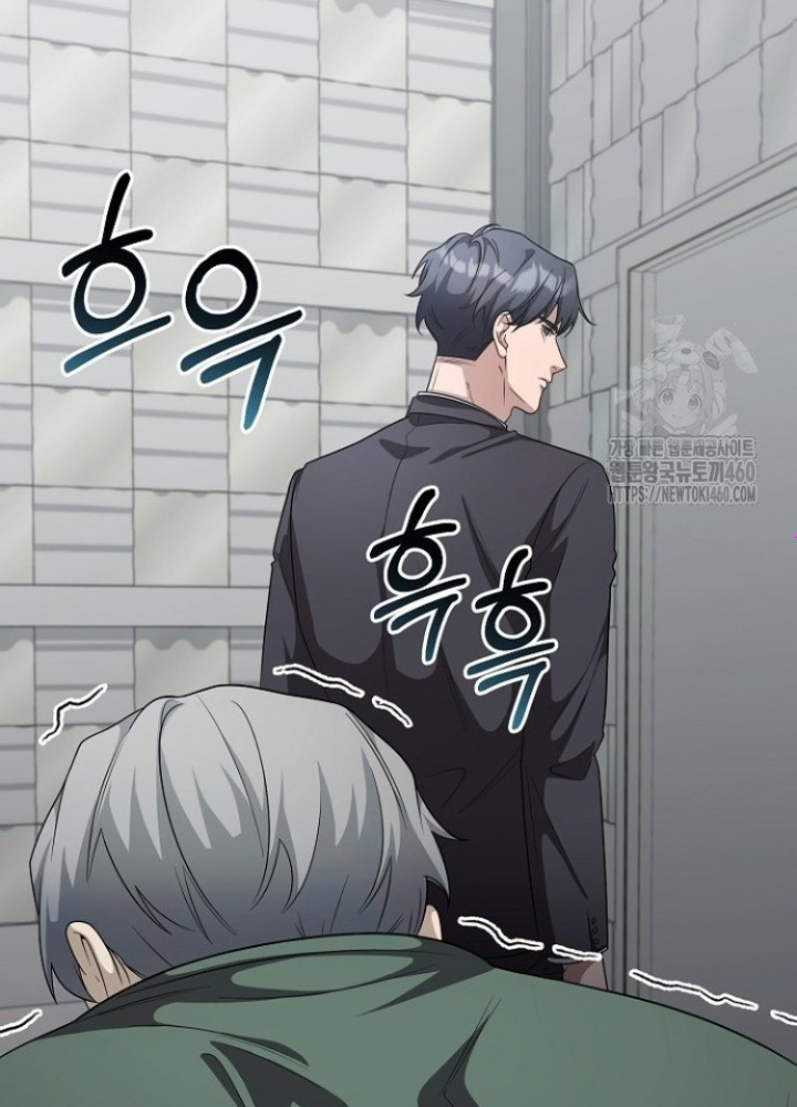 Chuyển Sinh Công Tố Viên: Ta Không Làm Phế Vật Chapter 11 - Trang 2