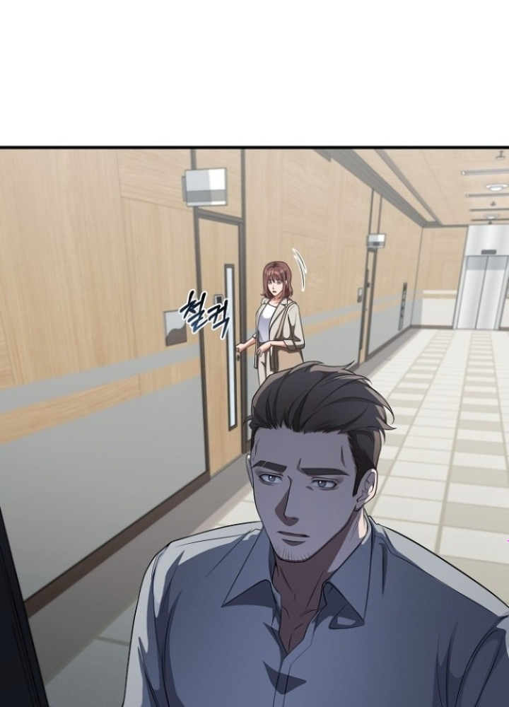 Chuyển Sinh Công Tố Viên: Ta Không Làm Phế Vật Chapter 11 - Trang 2