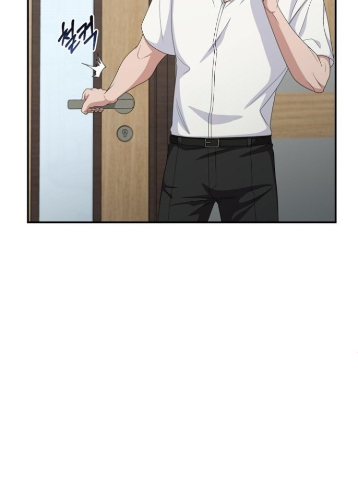 Chuyển Sinh Công Tố Viên: Ta Không Làm Phế Vật Chapter 12 - Trang 2