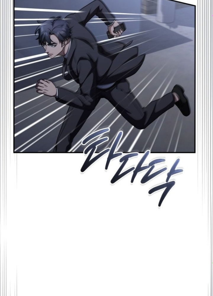 Chuyển Sinh Công Tố Viên: Ta Không Làm Phế Vật Chapter 12 - Trang 2