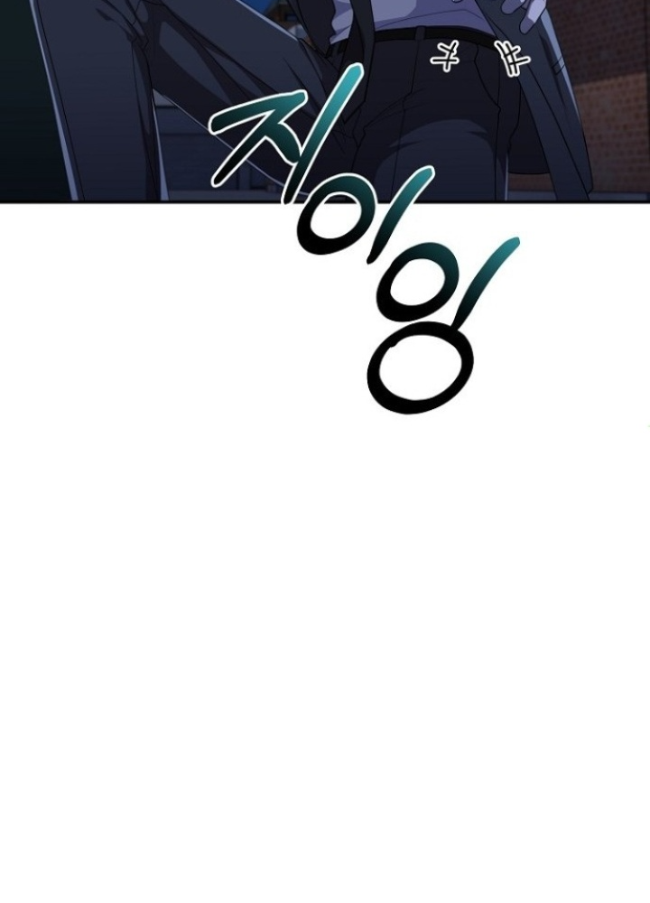 Chuyển Sinh Công Tố Viên: Ta Không Làm Phế Vật Chapter 12 - Trang 2