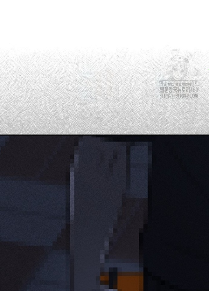 Chuyển Sinh Công Tố Viên: Ta Không Làm Phế Vật Chapter 12 - Trang 2