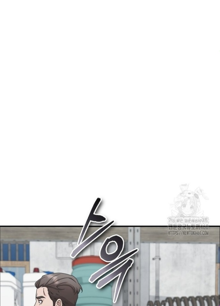 Chuyển Sinh Công Tố Viên: Ta Không Làm Phế Vật Chapter 12 - Trang 2