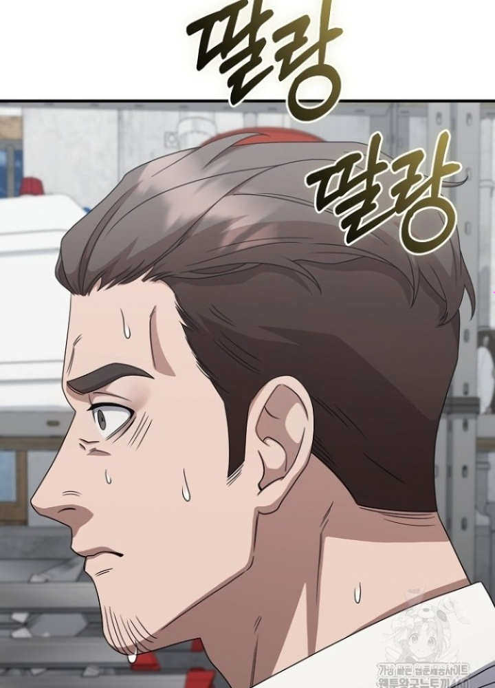 Chuyển Sinh Công Tố Viên: Ta Không Làm Phế Vật Chapter 12 - Trang 2