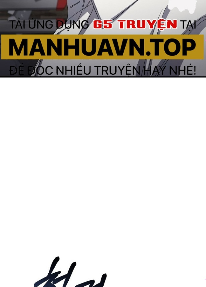 Chuyển Sinh Công Tố Viên: Ta Không Làm Phế Vật Chapter 12 - Trang 2