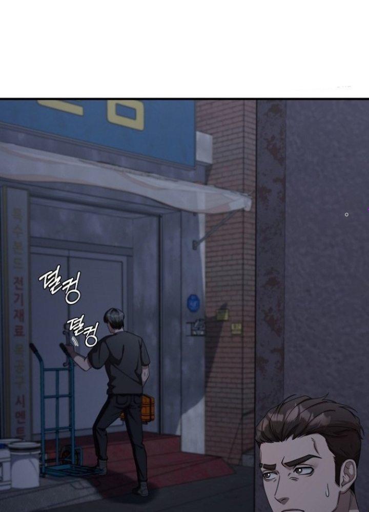 Chuyển Sinh Công Tố Viên: Ta Không Làm Phế Vật Chapter 12 - Trang 2