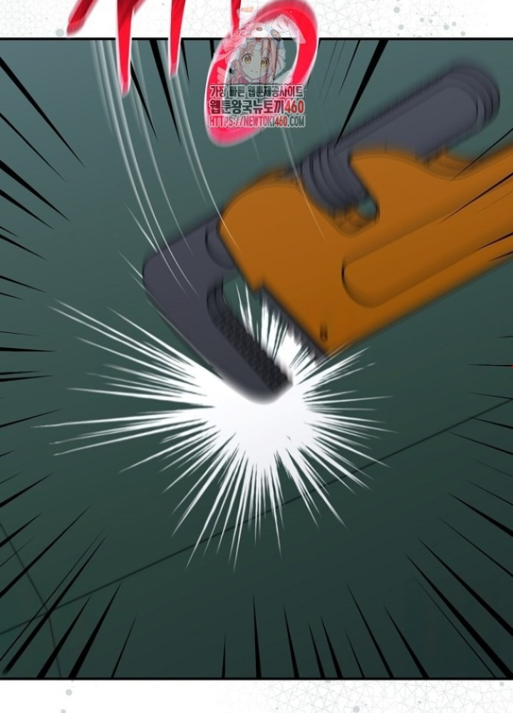 Chuyển Sinh Công Tố Viên: Ta Không Làm Phế Vật Chapter 12 - Trang 2