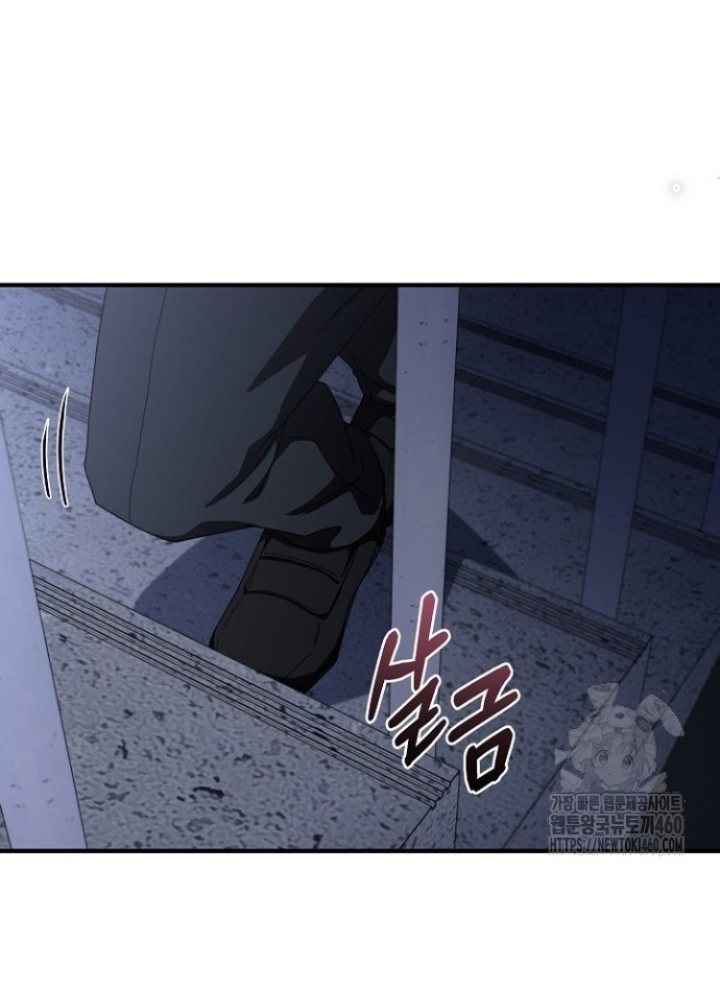 Chuyển Sinh Công Tố Viên: Ta Không Làm Phế Vật Chapter 12 - Trang 2