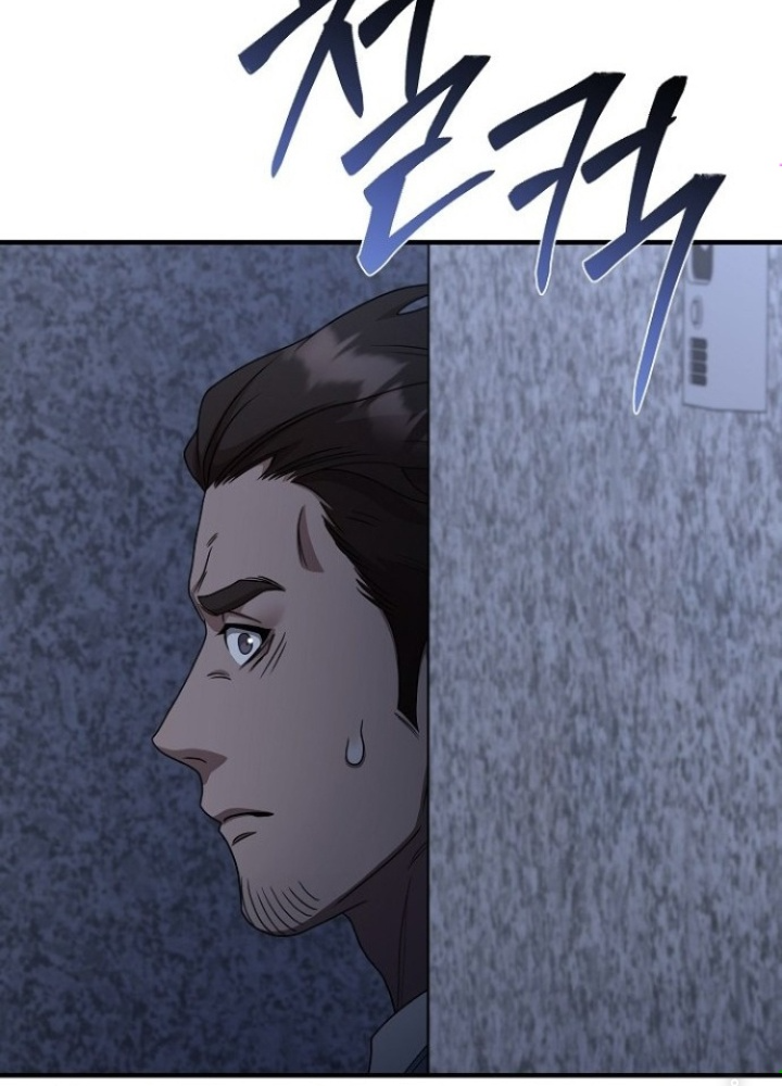 Chuyển Sinh Công Tố Viên: Ta Không Làm Phế Vật Chapter 12 - Trang 2