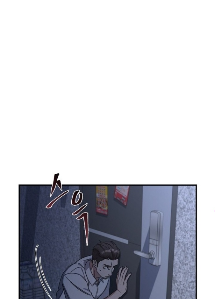 Chuyển Sinh Công Tố Viên: Ta Không Làm Phế Vật Chapter 12 - Trang 2