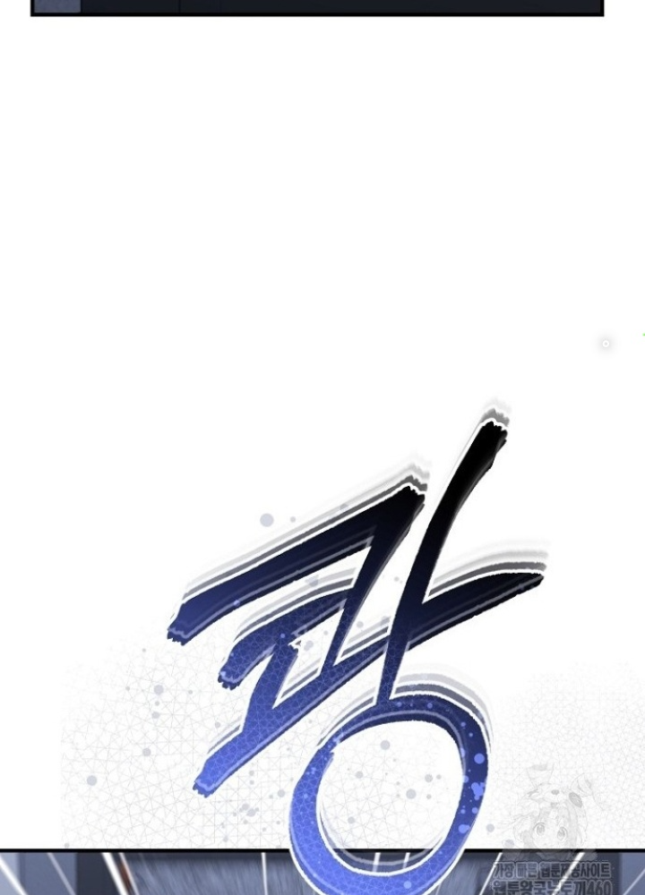 Chuyển Sinh Công Tố Viên: Ta Không Làm Phế Vật Chapter 12 - Trang 2