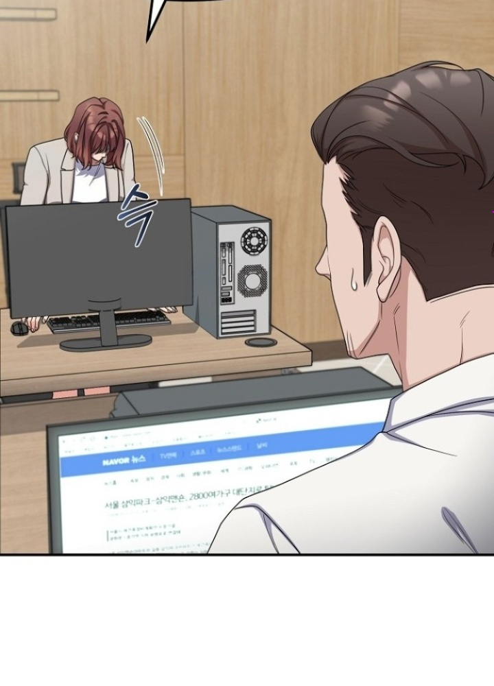 Chuyển Sinh Công Tố Viên: Ta Không Làm Phế Vật Chapter 12 - Trang 2