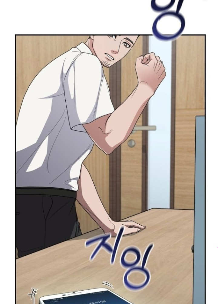 Chuyển Sinh Công Tố Viên: Ta Không Làm Phế Vật Chapter 12 - Trang 2